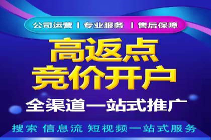 百度竞价公司案例解析：地域定向广告投放